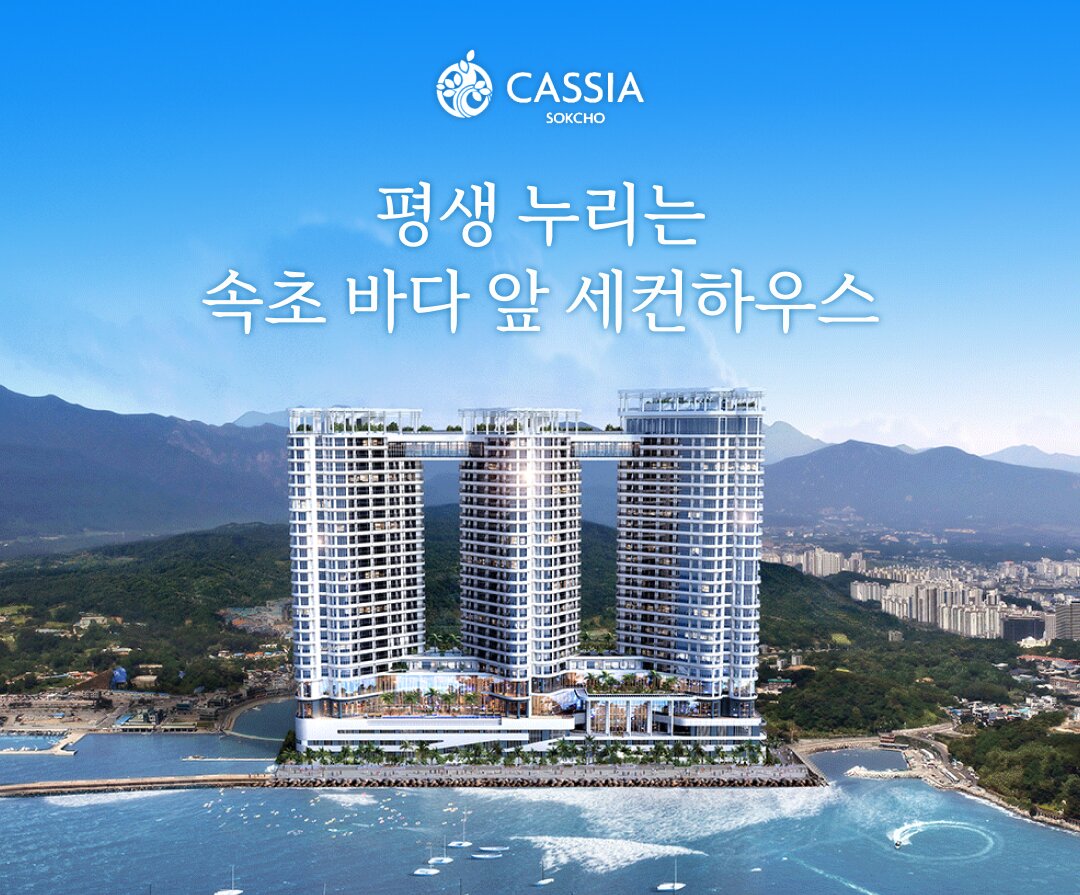북오산자이 드포레 조감도