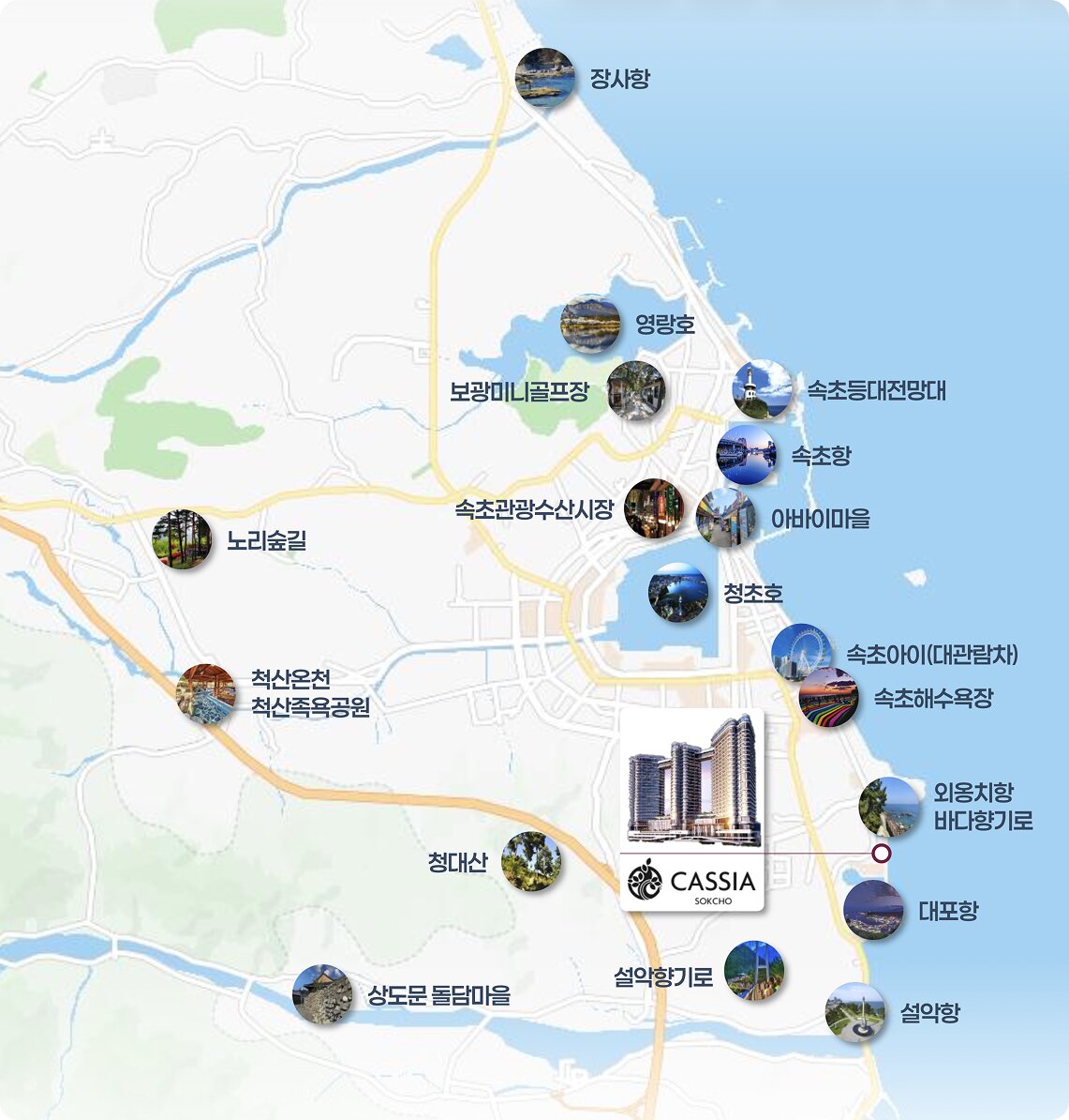 북오산자이 드포레 교통망 안내도